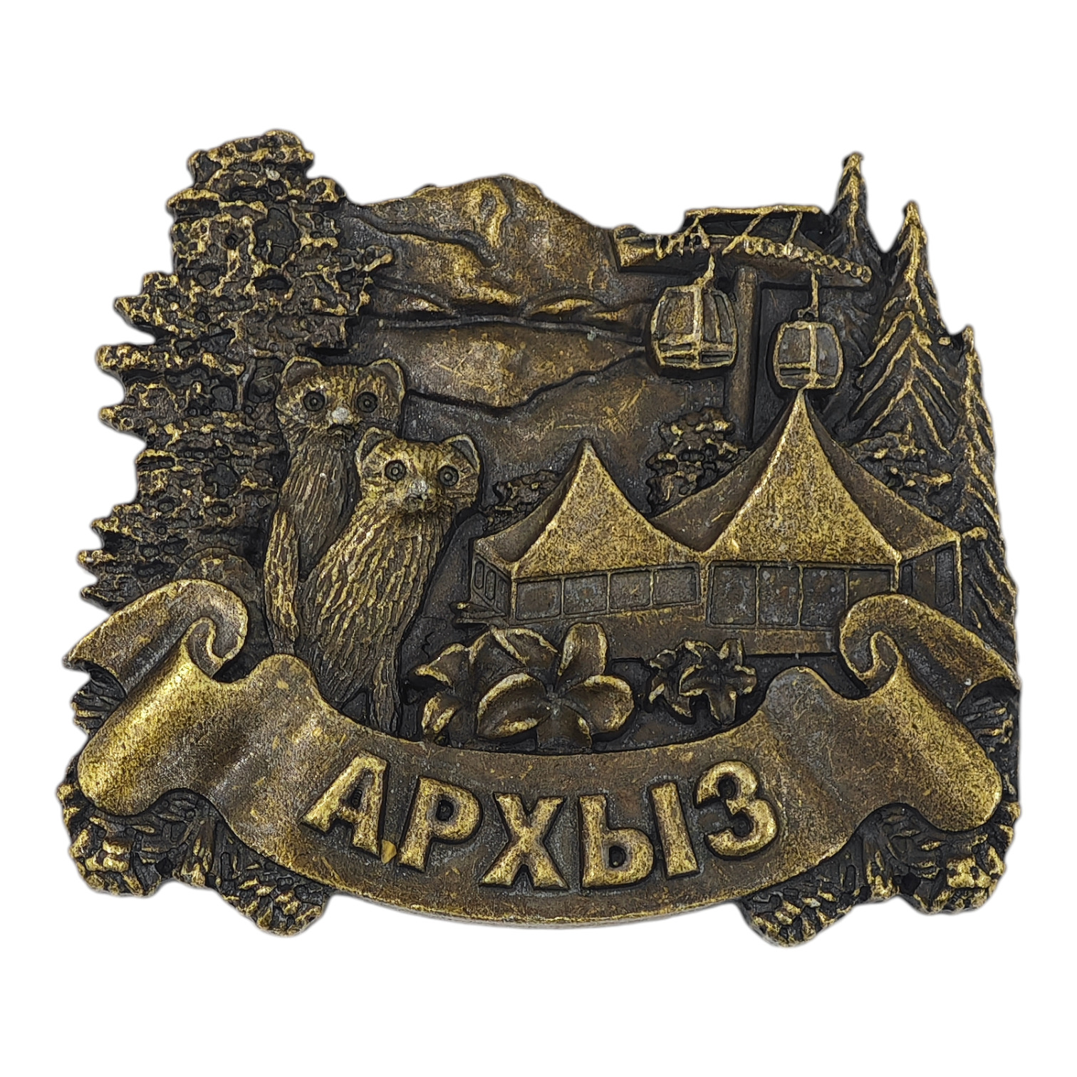 арх (3)