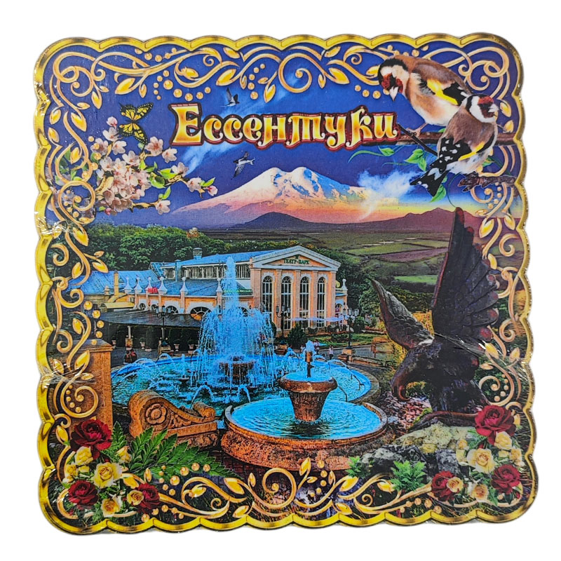 упццуп
